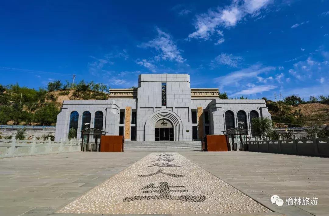 十一期间陕西榆林游玩攻略,榆林出发十一免费游的地方