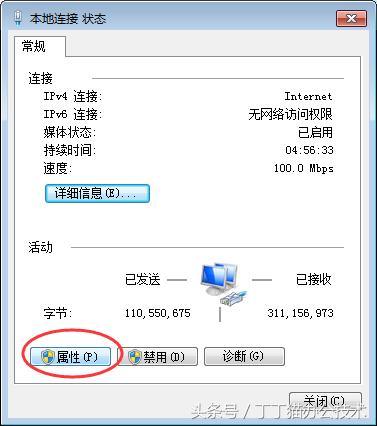 共享打印机怎么找