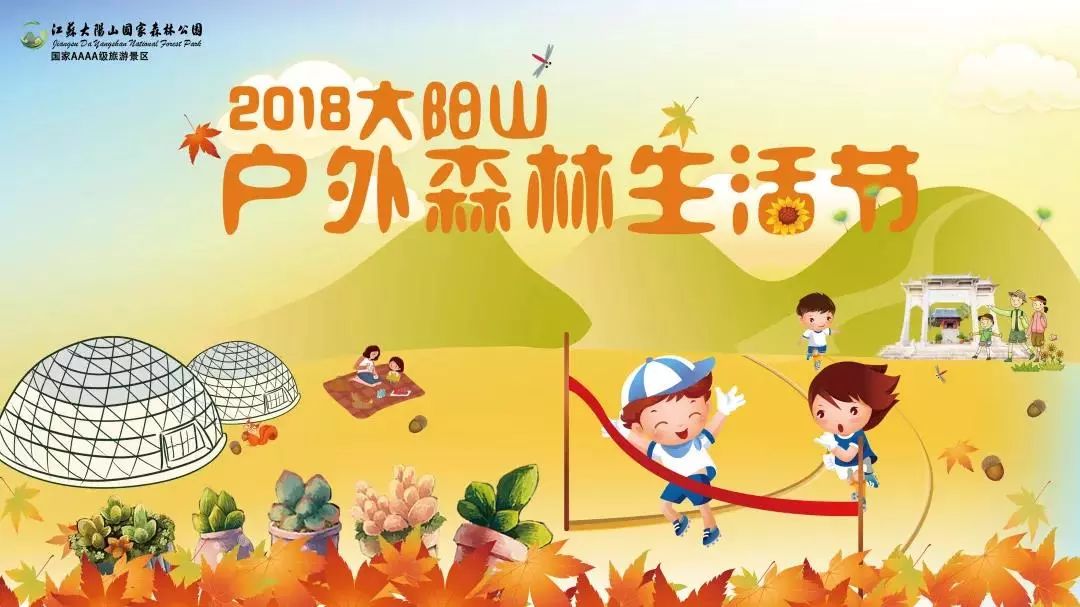 苏州中秋国庆活动,苏州国庆打折活动