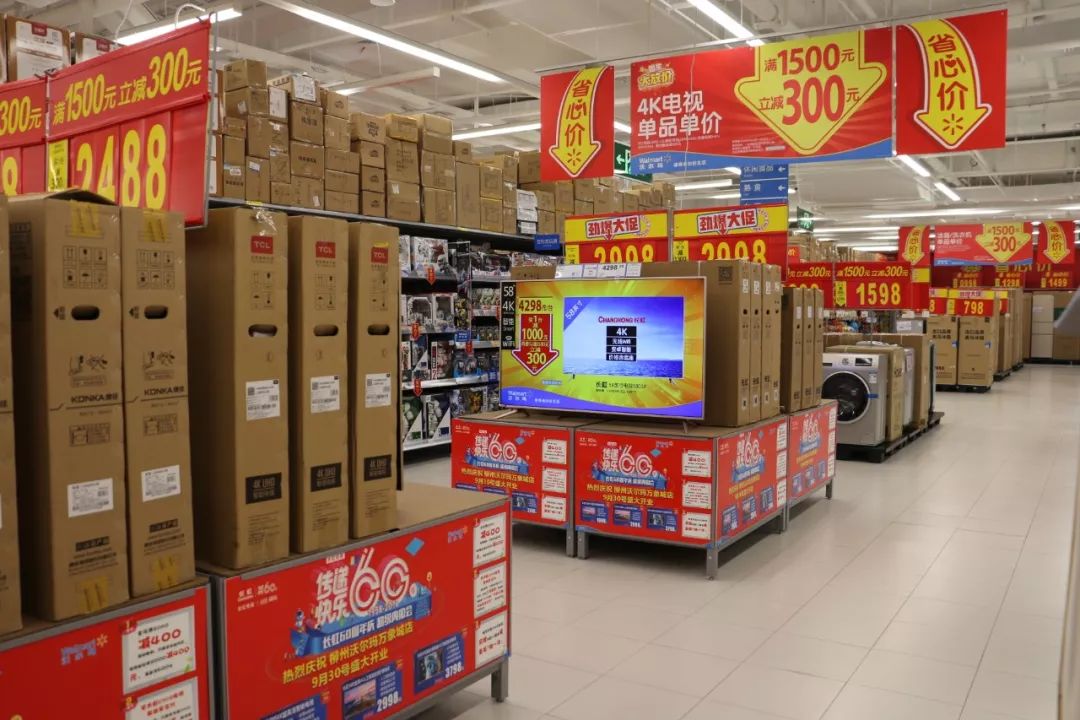 柳州沃尔玛开业时间表,沃尔玛购物广场柳州华润路店