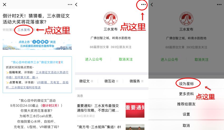 三水高薪低门槛工作招聘,广东三水招聘会