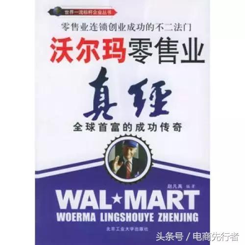 鲜丰韩树人,杭州鲜丰水果韩树人