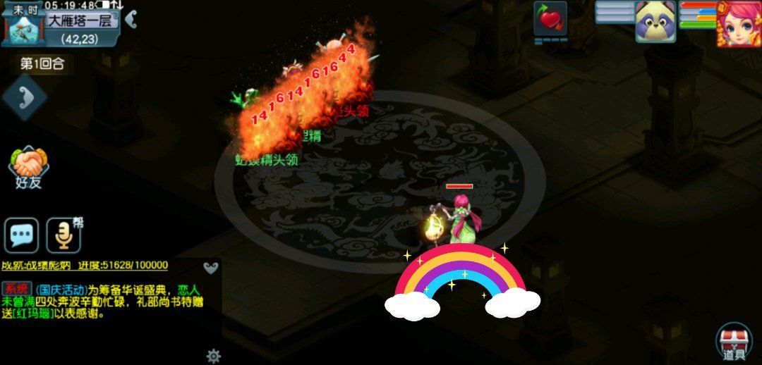 梦幻西游暴力三攻速推流,梦幻西游普陀秒六要求