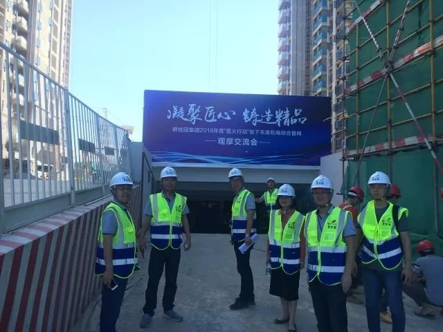 在碧桂园实习是一种怎样的体验：都是踏踏实实做事的人感觉超厉害