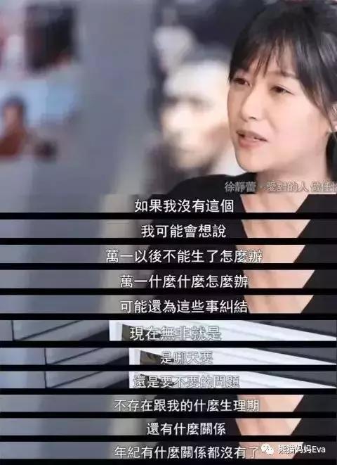 专家建议冻卵,冻卵子受罪吗