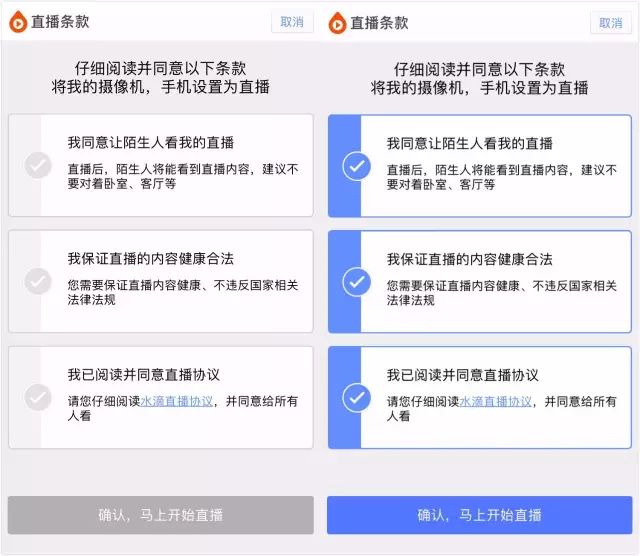 能把监控摄像头变成直播摄像头吗,家里监控摄像头曝光