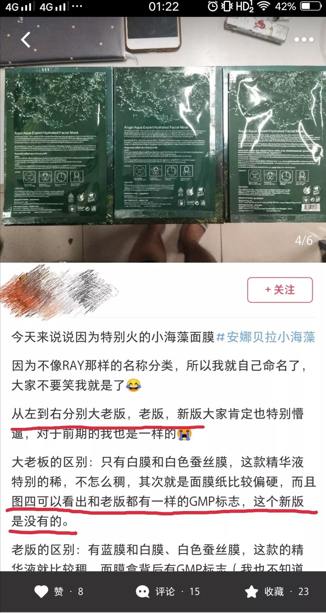 泰国蛇毒面膜为什么那么少,泰国面膜蛇毒面膜