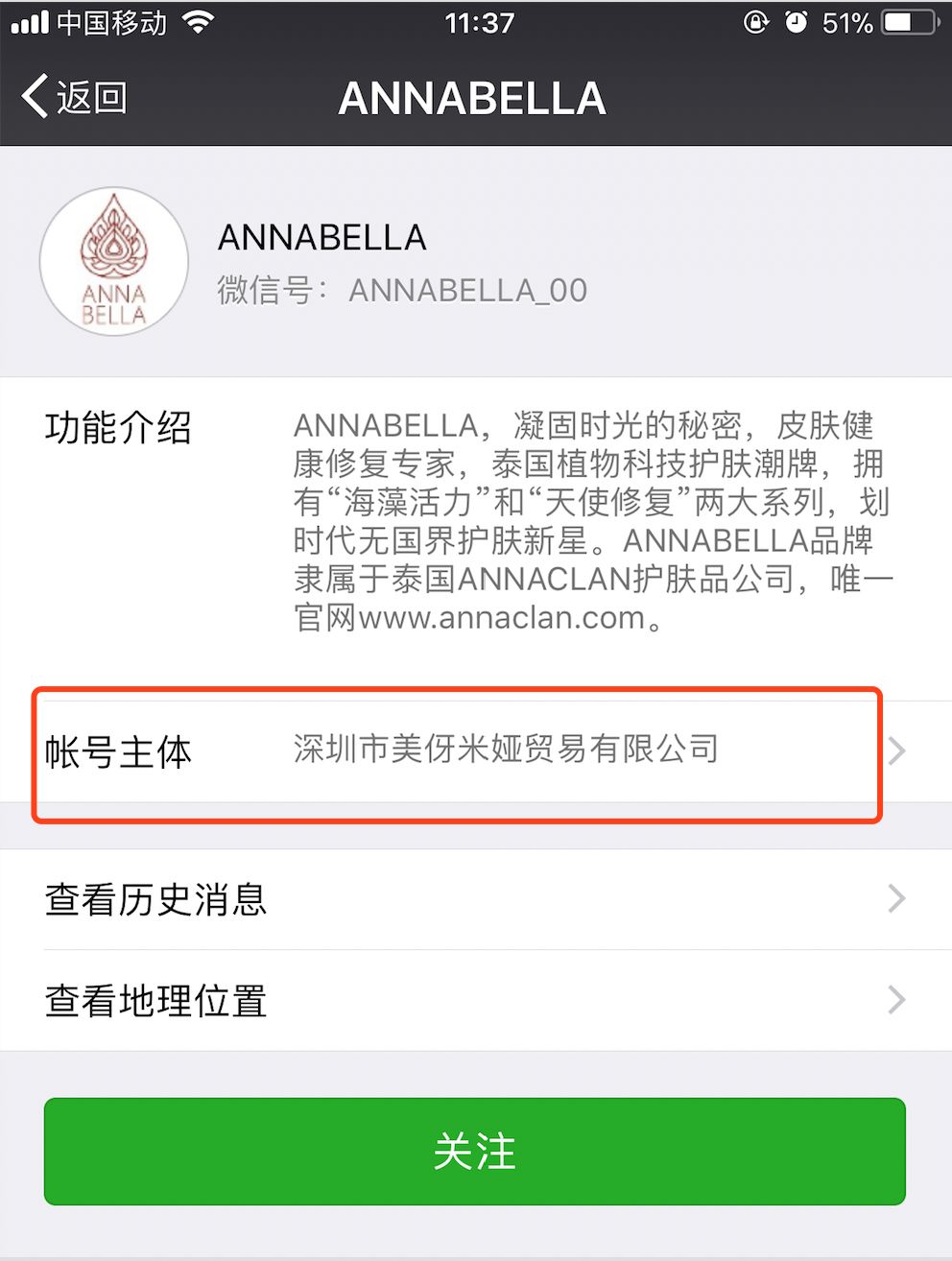 泰国蛇毒面膜到底含不含激素,泰国海藻面膜曝光