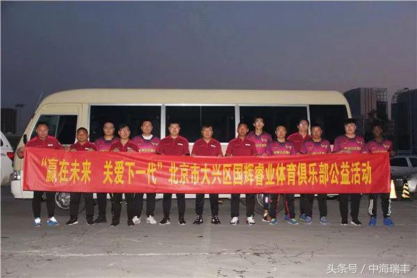 北京公益活动爱心互助,北京市平谷区公益活动