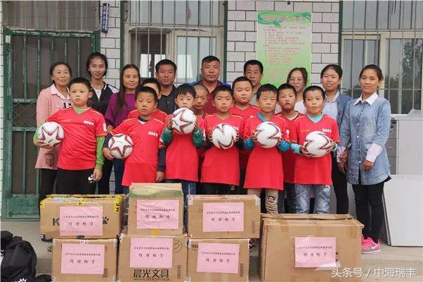 北京公益活动爱心互助,北京市平谷区公益活动