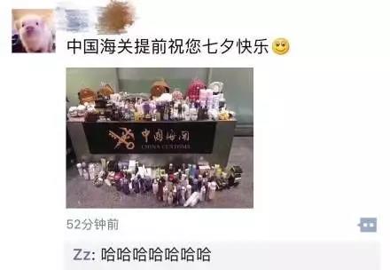 代购有风险,代购有风险入行需谨慎