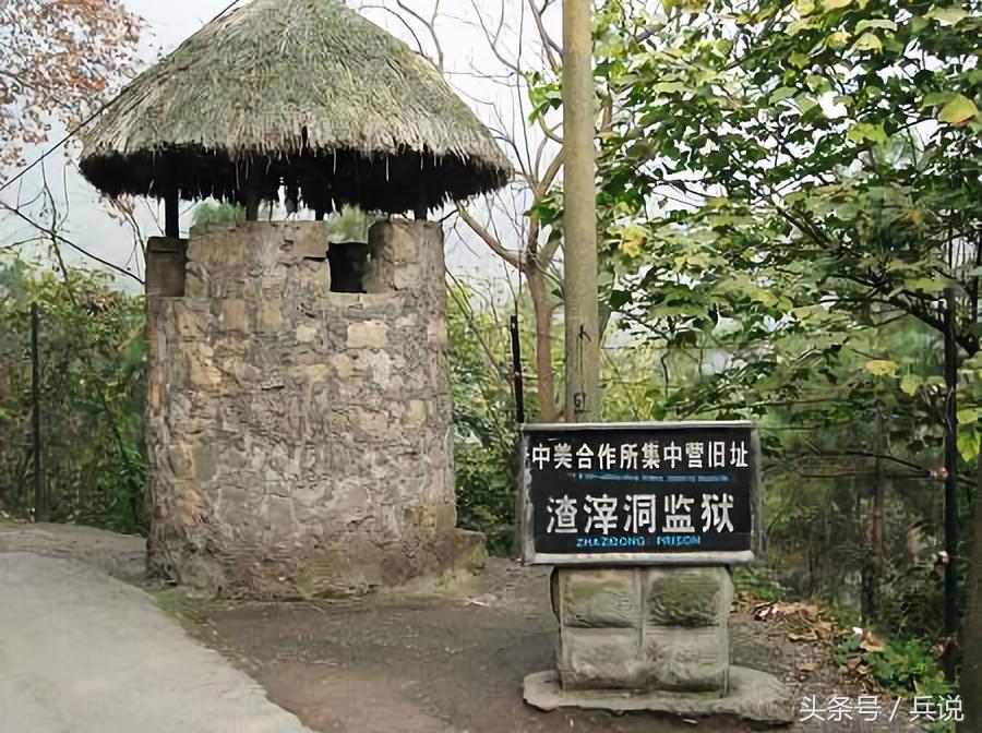 烈士牺牲前制作特殊五星红旗，写下“狱中八条”，迄今振聋发聩