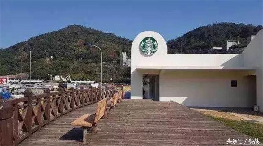 星巴克在台湾开店,台湾集装箱星巴克