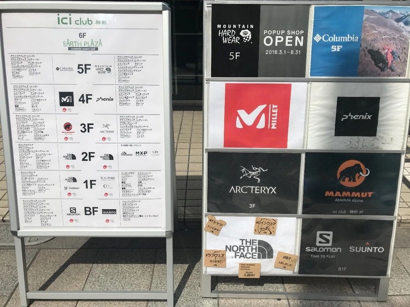 日本买什么户外装备划算,日本户外装备推荐