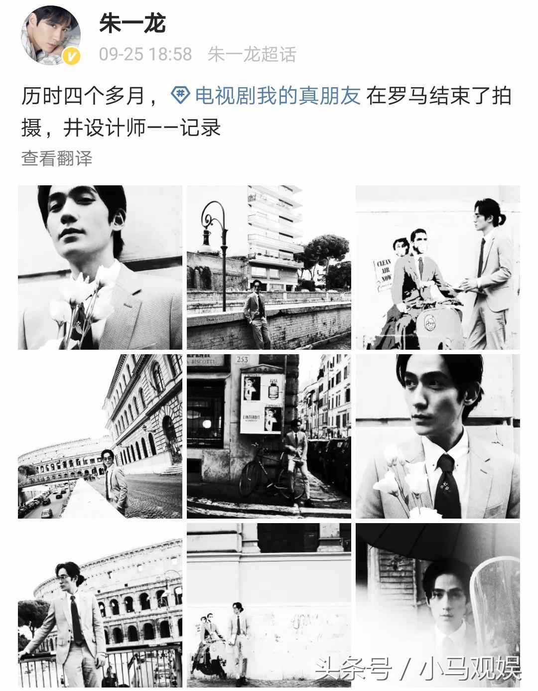 十年前的朱一龙和罗云熙,朱一龙罗云熙分不清