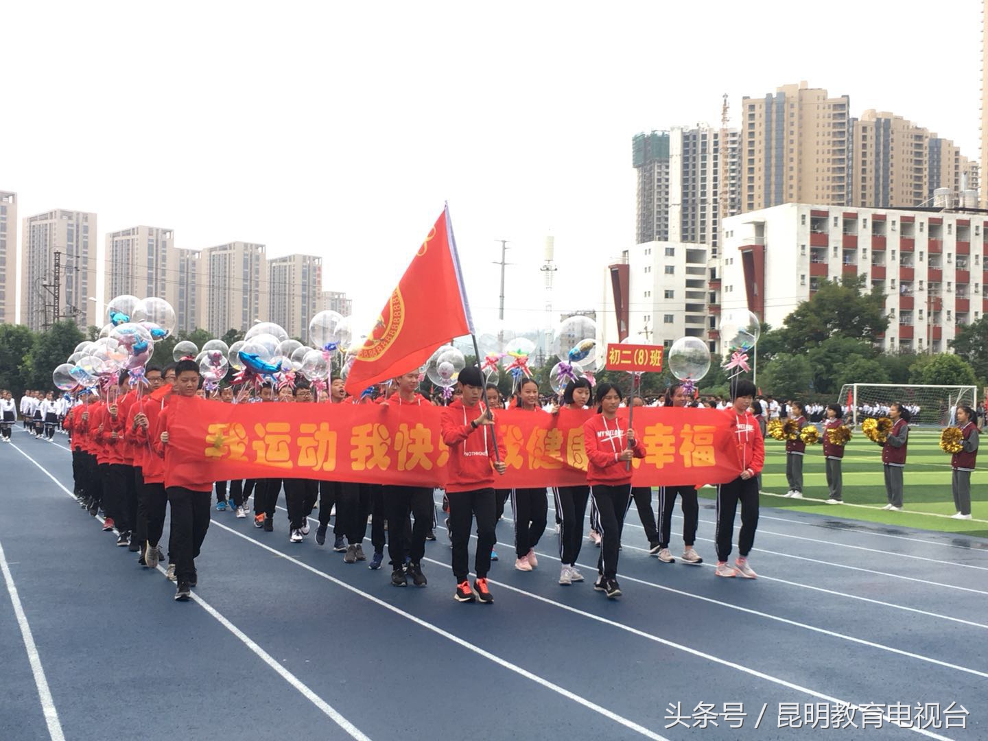 昆一中西山学校篮球赛,西山学校2019年运动会
