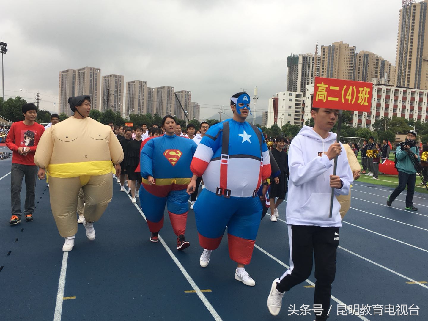 昆一中西山学校篮球赛,西山学校2019年运动会