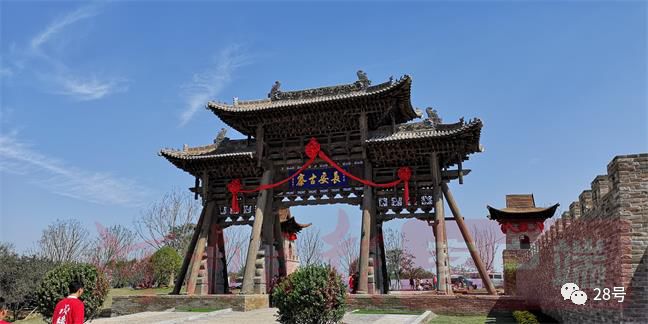 建业足球小镇和建业电影小镇,龙湖建业足球小镇