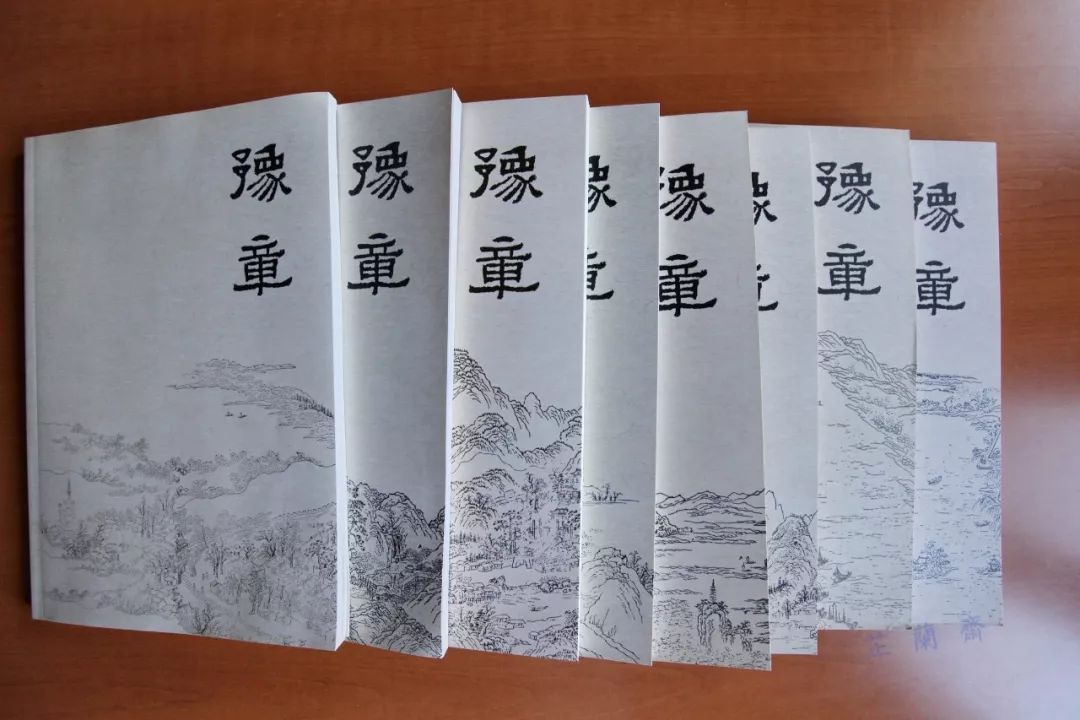 2018年09月师友赠书录（中）韦力撰