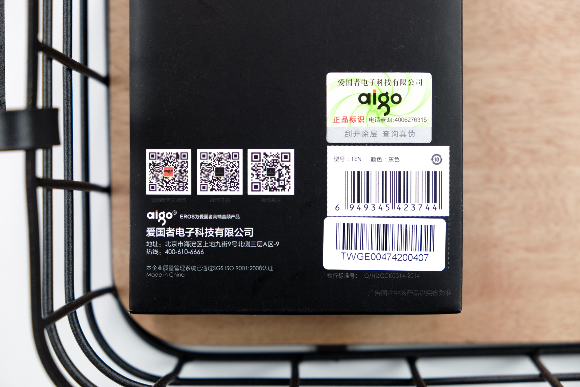 爱国者erosq2,可以让人陶醉的音乐播放器