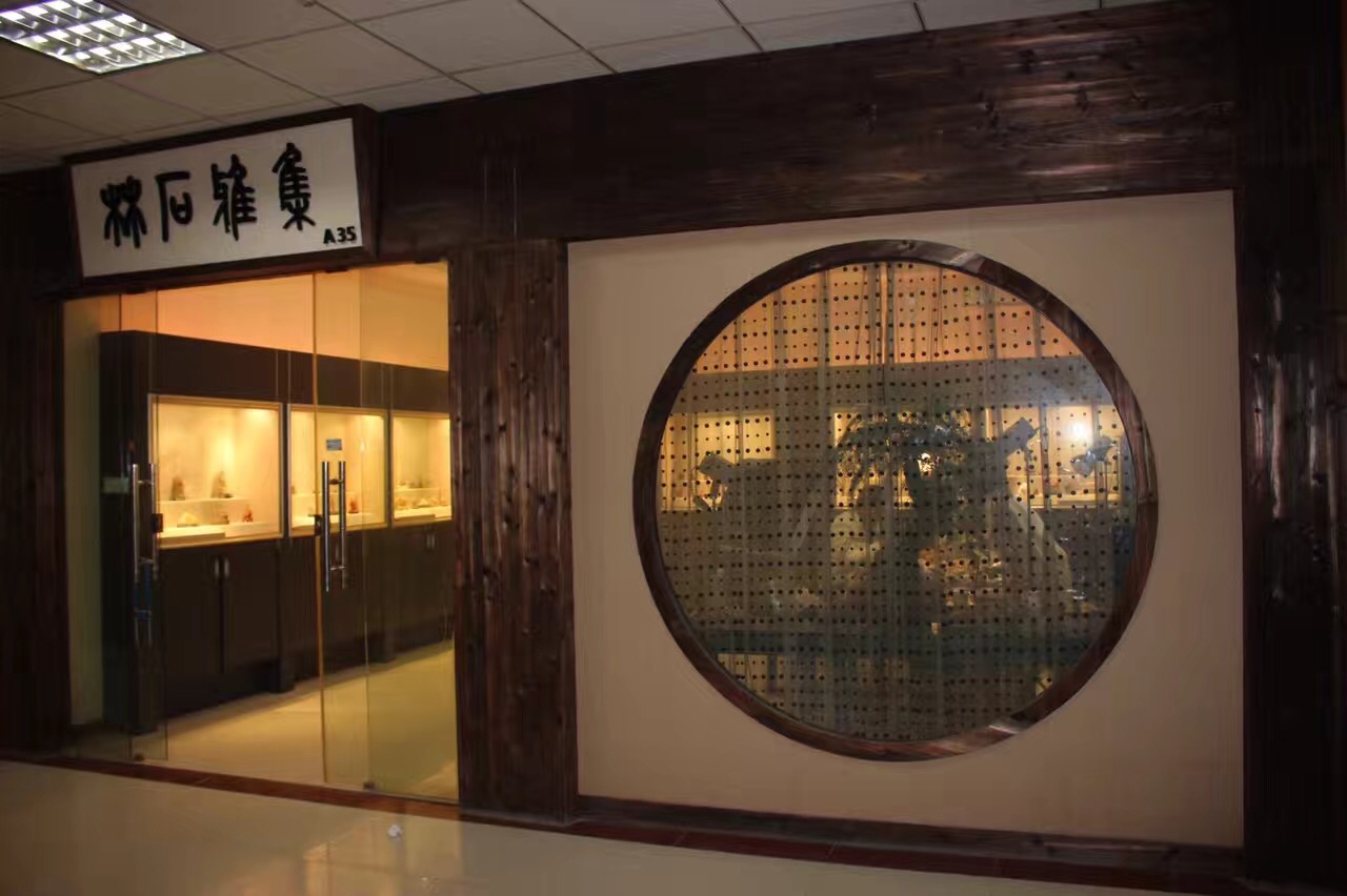 林石雅集解读,寿山石怎么养才会裂纹