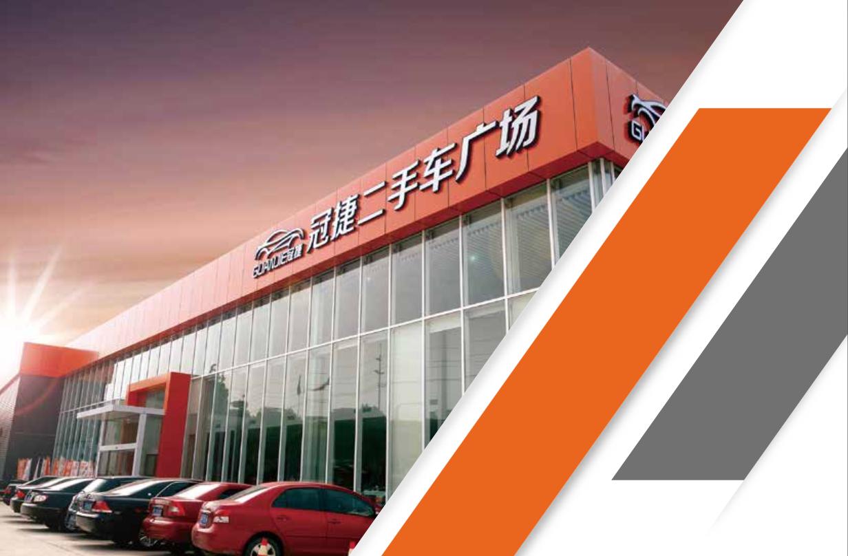 冠捷集团王忠明,上海冠捷王忠明