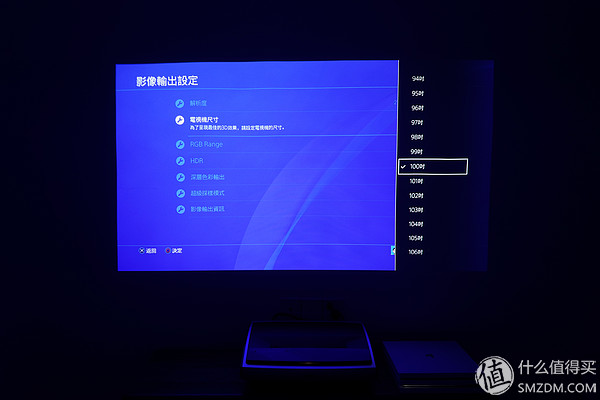 坚果sk120寸激光电视,坚果激光电视u1值得买吗