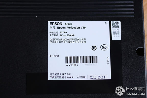 爱普生扫描仪v19跟v39的区别,爱普生扫描仪v19不能连续扫描