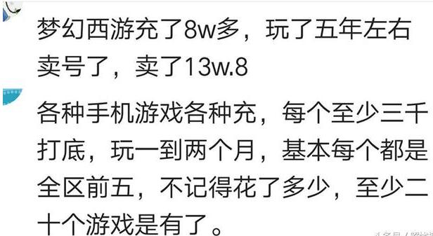 为了玩游戏有多努力,为了玩游戏付出了太多的东西