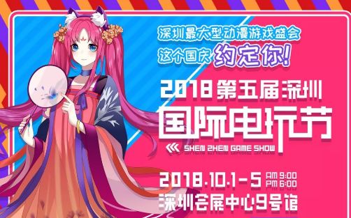 国庆深圳龙岗有哪些好玩的地方,中秋国庆去深圳旅游攻略