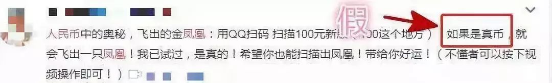 螃蟹注射蛋黄是真的吗,辟谣螃蟹打针