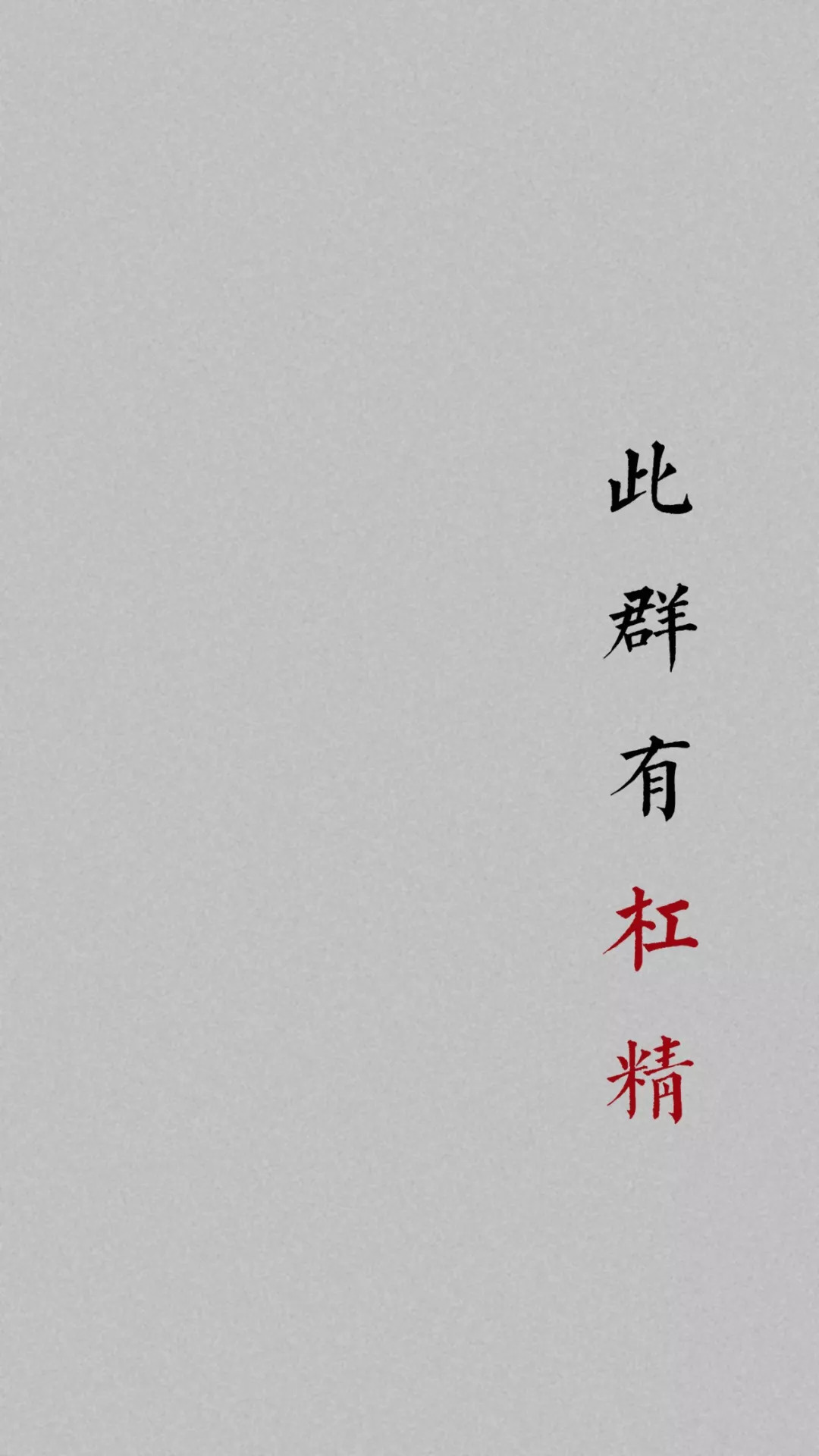 群聊背景图|微信QQ聊天群必备背景图~再也不怕消息发错群了~