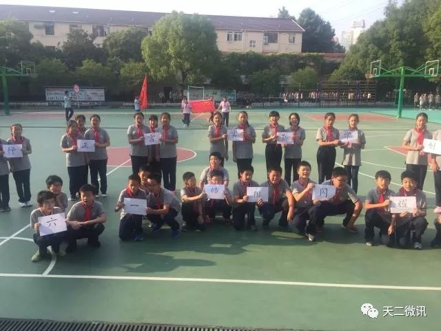 扬体育精神展青春风采课件,扬体育精神展青春风采班会