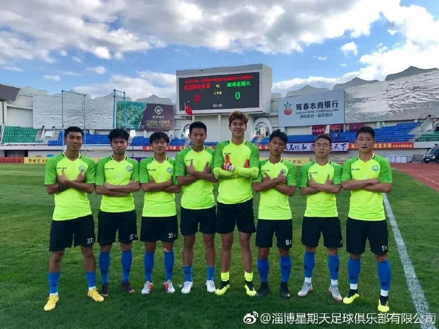 鲁能未来发展前路漫漫,鲁能一路向前