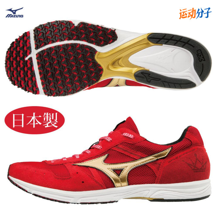 全球马拉松排名前十名穿的跑鞋,最适合跑马拉松的跑鞋有哪些