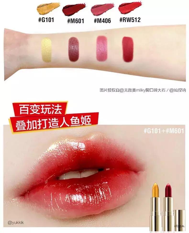 蔡徐坤口红色号,npc蔡徐坤口红