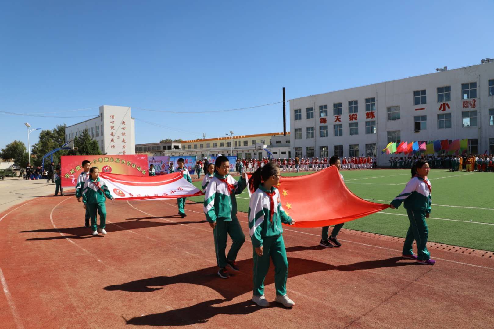 东埔中心小学第十一届田径运动会,城关镇中心小学田径运动会