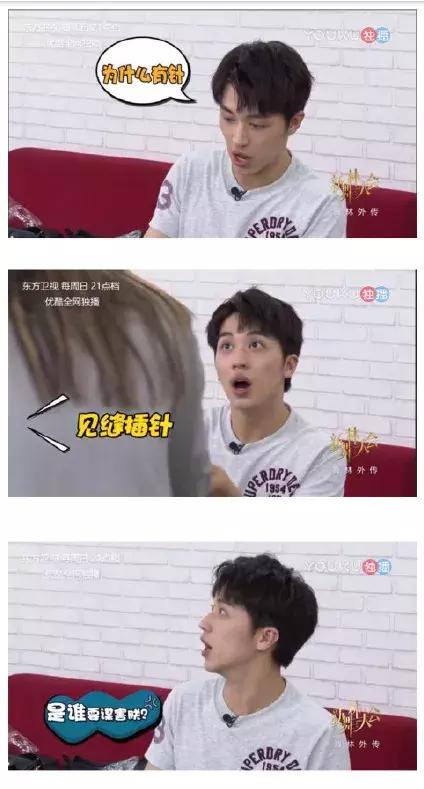 许魏洲护膝藏针黄景瑜连夜回京,许魏洲的护膝里藏针