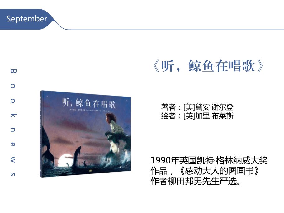 2017广西师范大学出版社好书推荐,广西师大出版书单