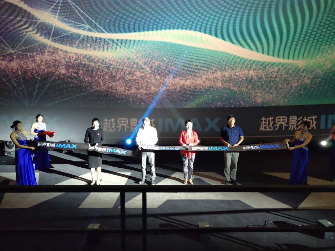 贵阳越界影城未来方舟店,云岩区未来方舟越界影城