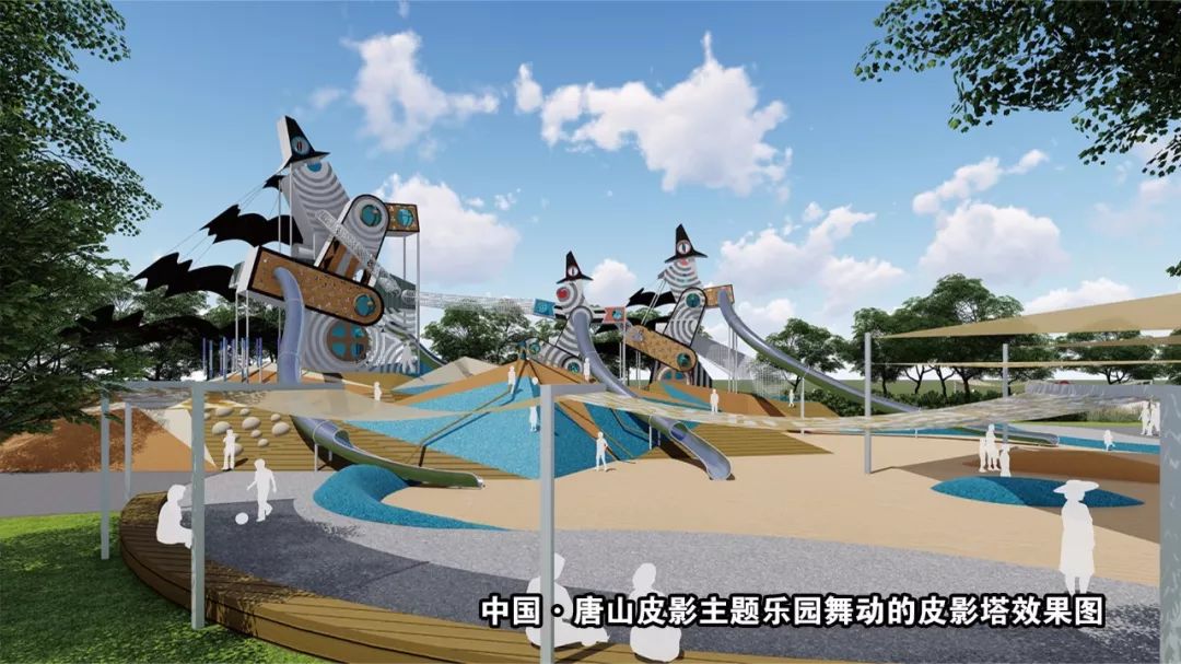 鍞愬北涓冨ぉ鐩涗細鏃堕棿,鍞愬北鍗佷竴娲诲姩