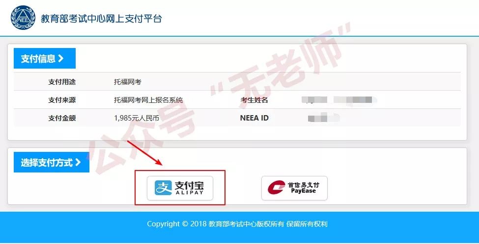 收藏英语b级考试技巧,收藏最新考试计划