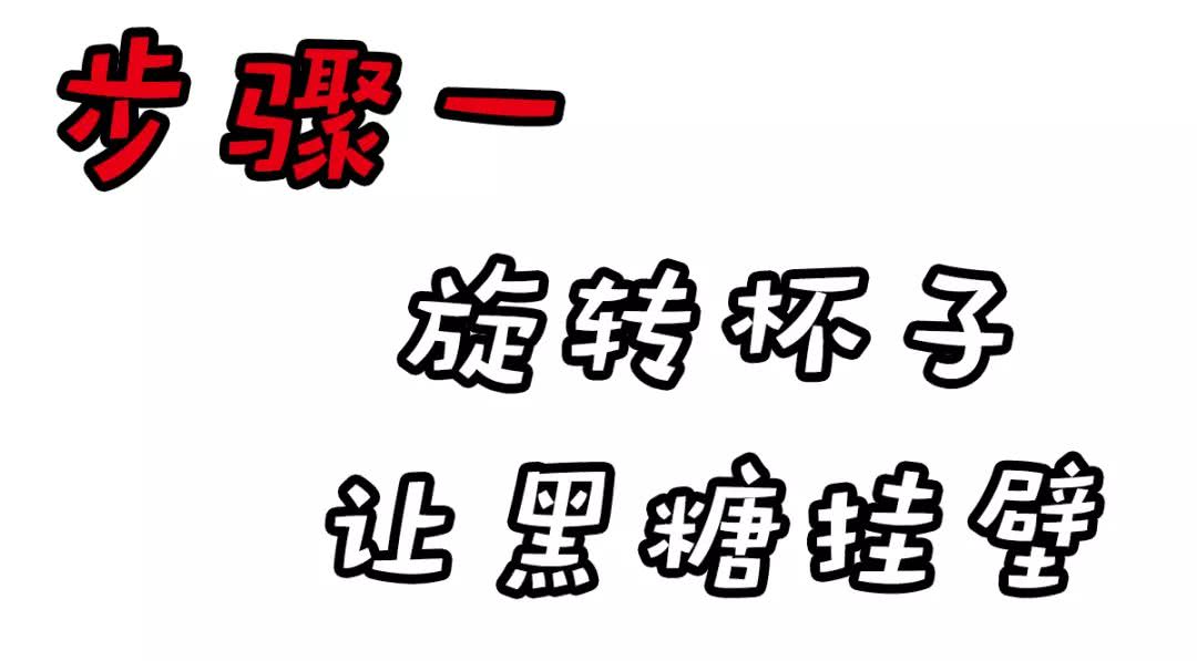 全国1700+店的台式黑糖茶饮始祖，排队网红店都用他家的料