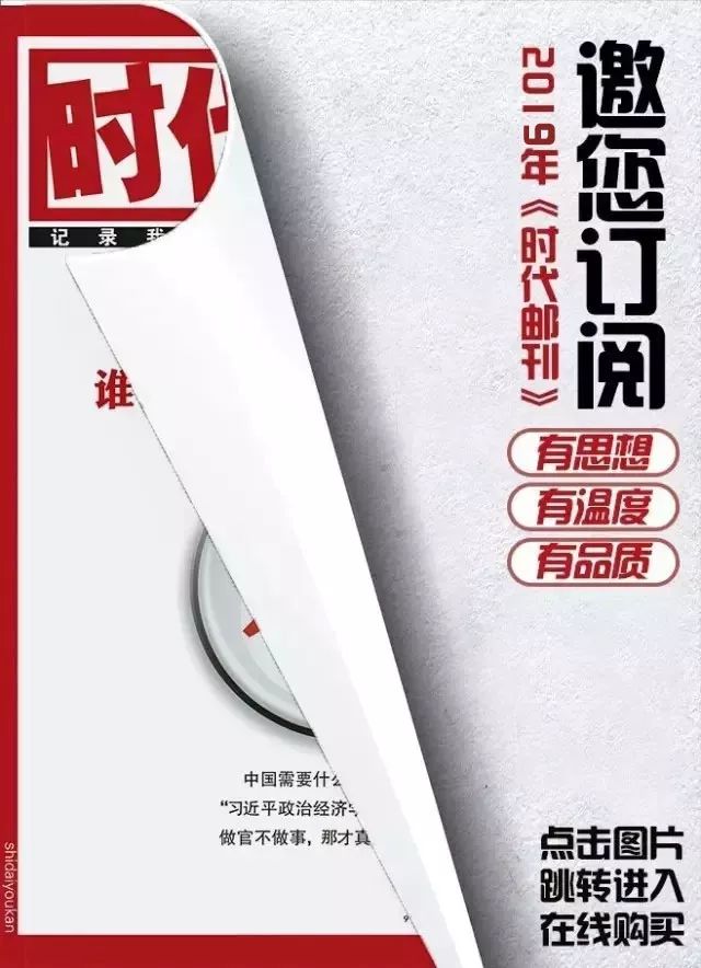 时间怎样地行走表达了什么情感,时间怎样地行走原文