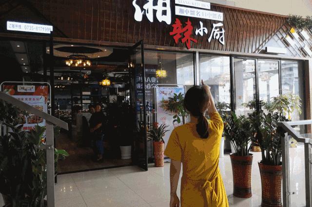 朋友叫我跟他去蹭饭,朋友喊我去蹭饭