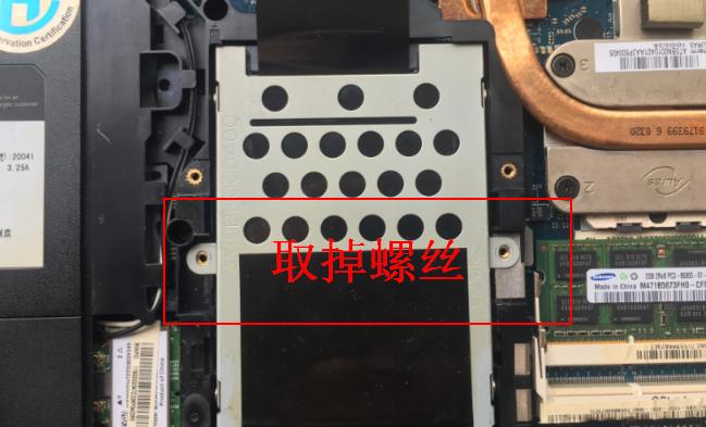 国庆黄金周·联想笔记本G460起死回生记「拆机+固态+内存」