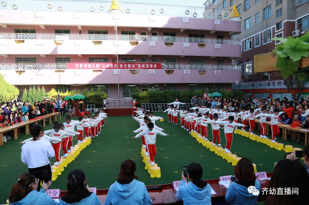 迎国庆健身操表演视频幼儿园,幼儿园大班器械操国庆串烧