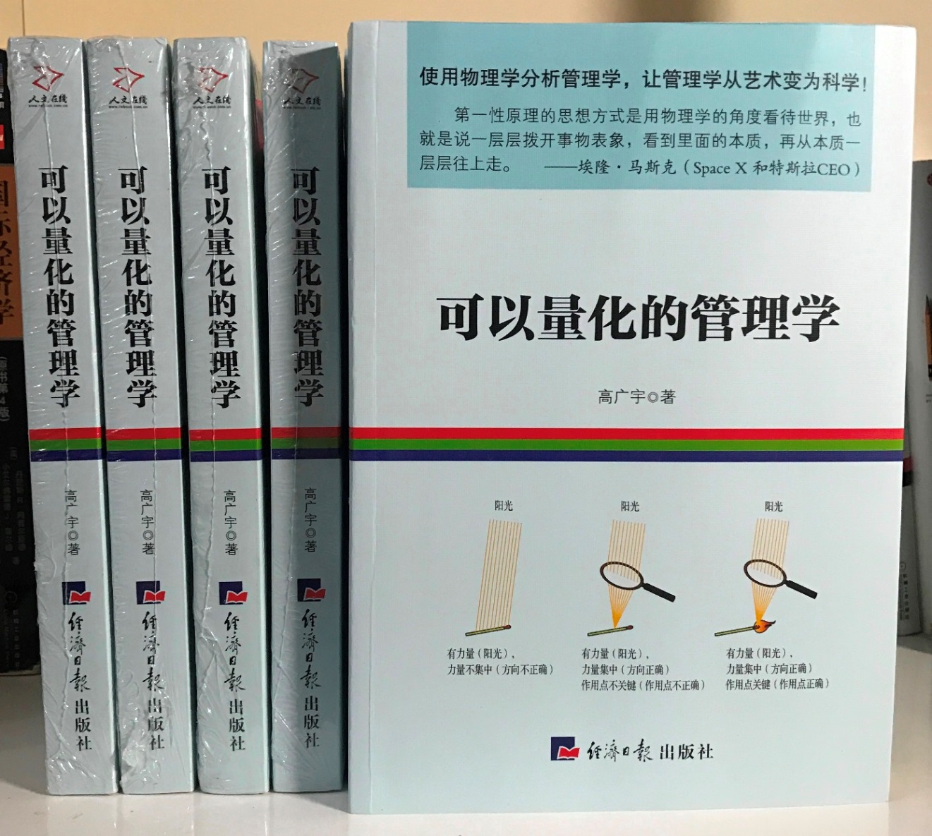 物理学跨考管理学,管理学可以跨考物理学吗