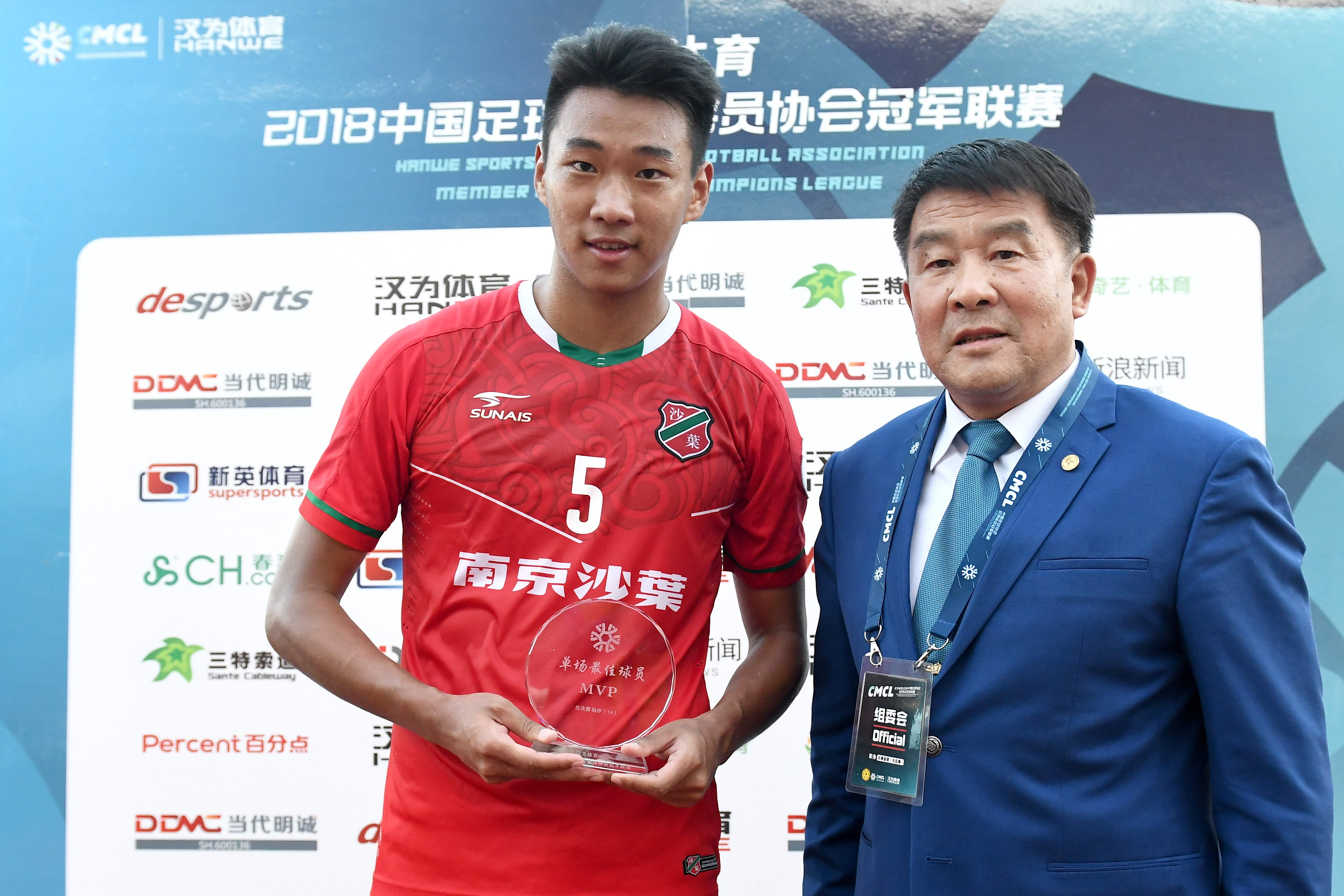 汉为体育中冠熊猫直播,汉为体育比赛完整视频