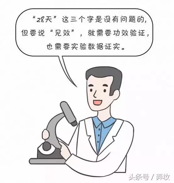 为什么护肤品用28天才有效,护肤品为什么用了时好时坏